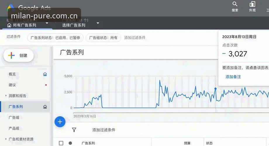 资深用户实测：米兰体育官网登录避坑指南，别再被假入口带偏了